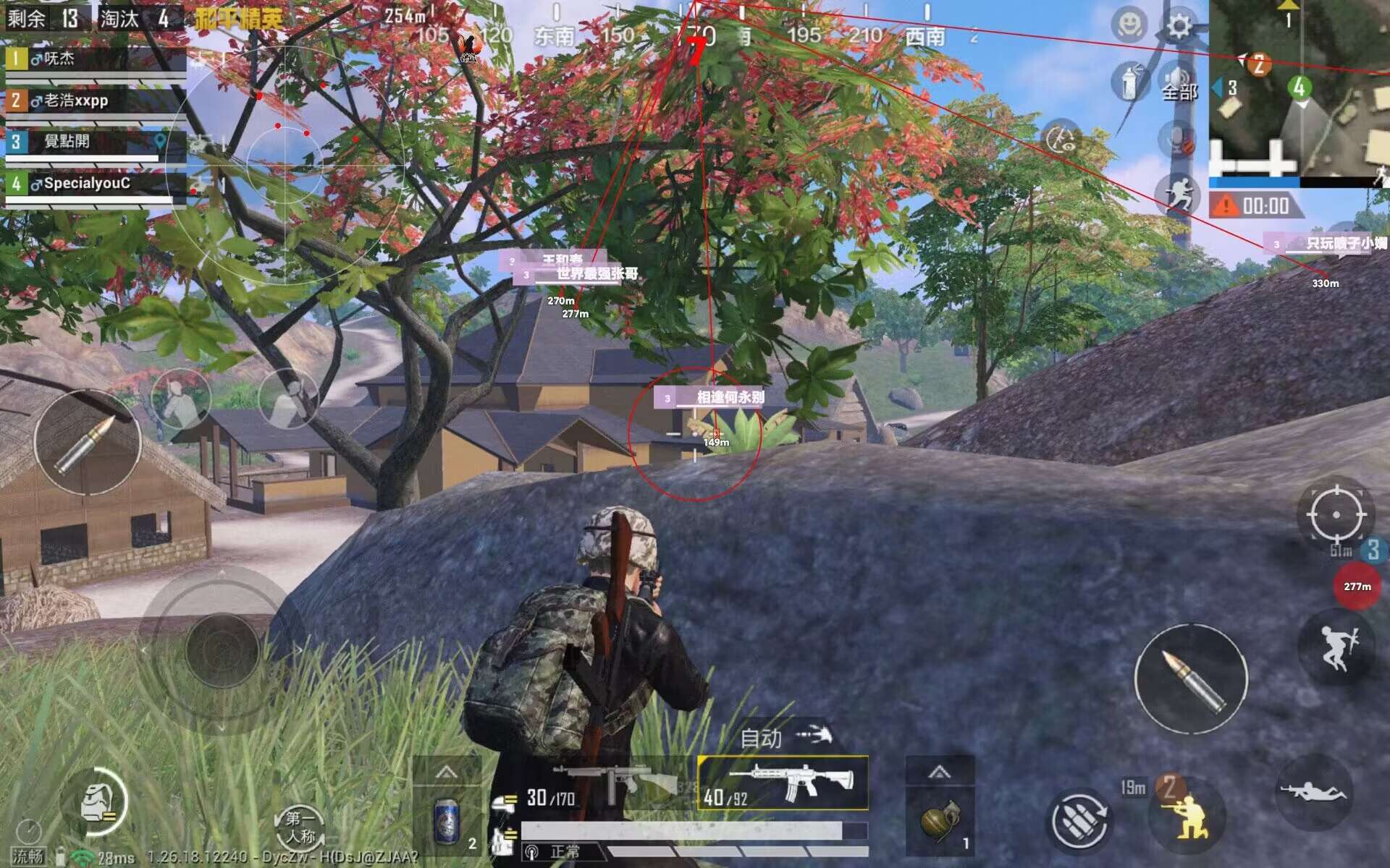 免费直装科技防封版 - 零封号风险辅助下载