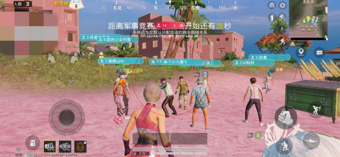和平精英地铁挂+锁头+透视+锁血 - 多功能战术组合挂